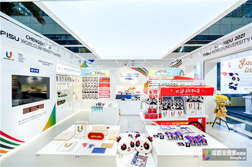 成都大運會官方特許商品零售店首店開業(yè) 體育精神與數(shù)字娛樂的跨界融合