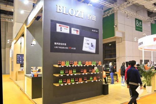 保資攜最新產(chǎn)品亮相第22屆中國零售業(yè)博覽會 跨界融合，開啟網(wǎng)絡(luò)游戲開發(fā)與零售新篇章