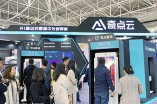 2019中國零售奇點 奇點云以云端產(chǎn)品及解決方案賦能線下零售與網(wǎng)絡(luò)游戲產(chǎn)業(yè)