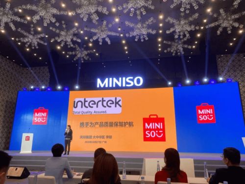 葉國富億元保障基金背后,名創(chuàng)優(yōu)品打起品質(zhì)攻堅戰(zhàn)